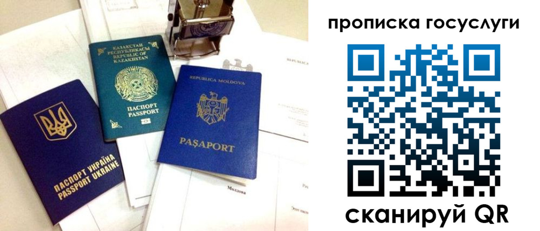 найти адрес прописки в Сосновом Бору