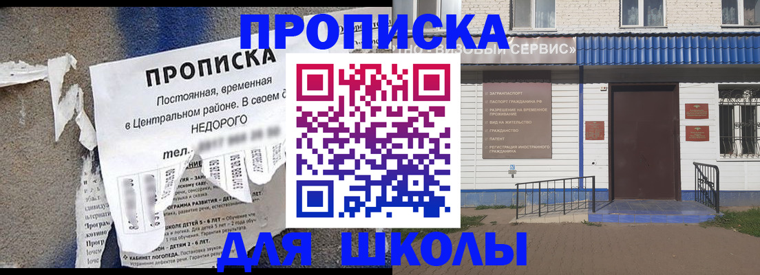 временная регистрация поиск в Сосновом Бору